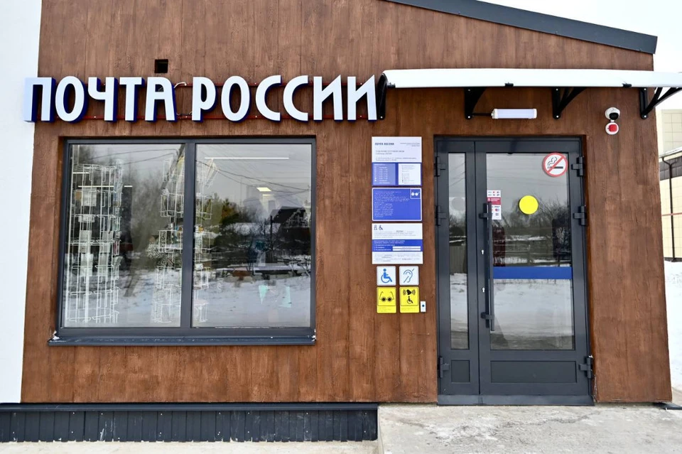 В новом отделении жители получат множество услуг