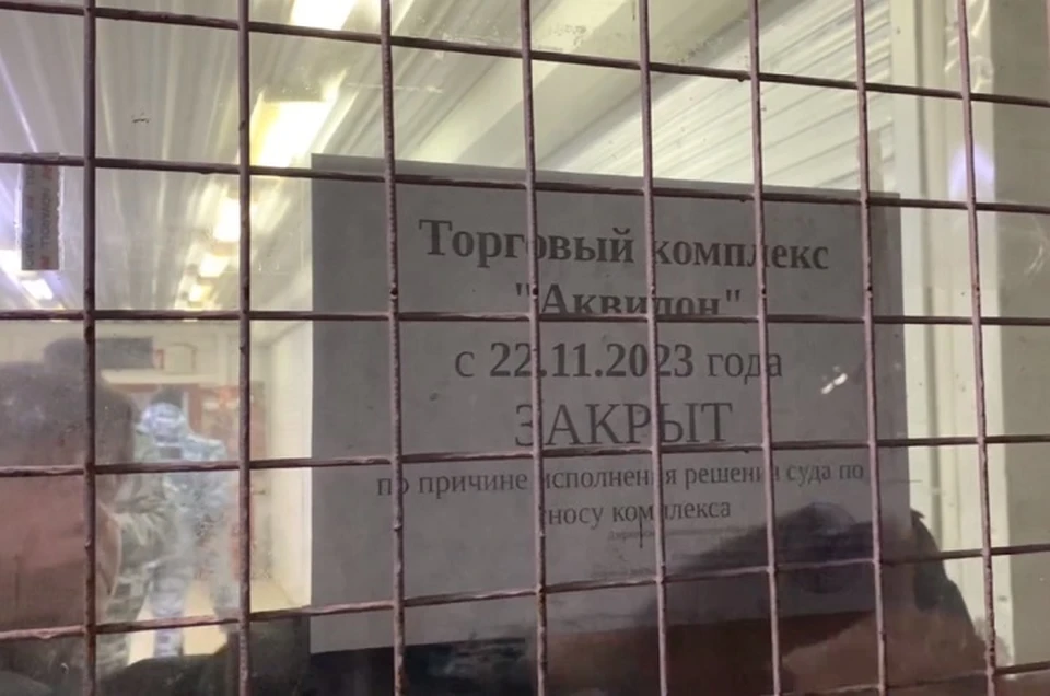 На месте "Аквилона" построят магазин. Скриншот с видео, УФССП по Ярославской области