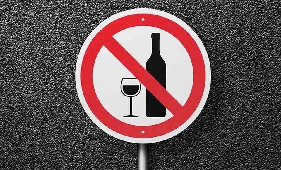 25 ноября в центре Тулы временно ограничат продажу алкоголя