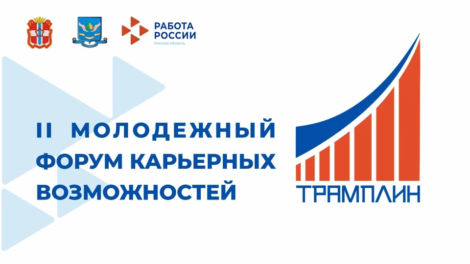 Фото: omskportal.ru