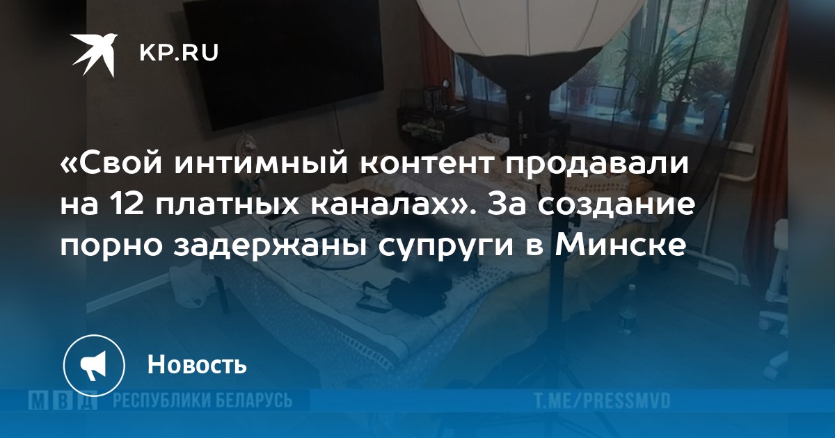 Оскандалившийся видеоинженер БелМузТВ злоупотребляет спиртным и имеет проблемы с психикой