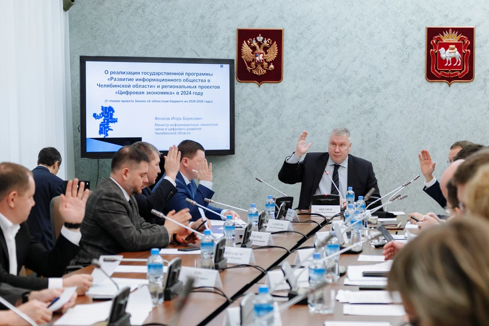 Депутаты Заксобрания приступили к обсуждению бюджета. Фото: zs74.ru