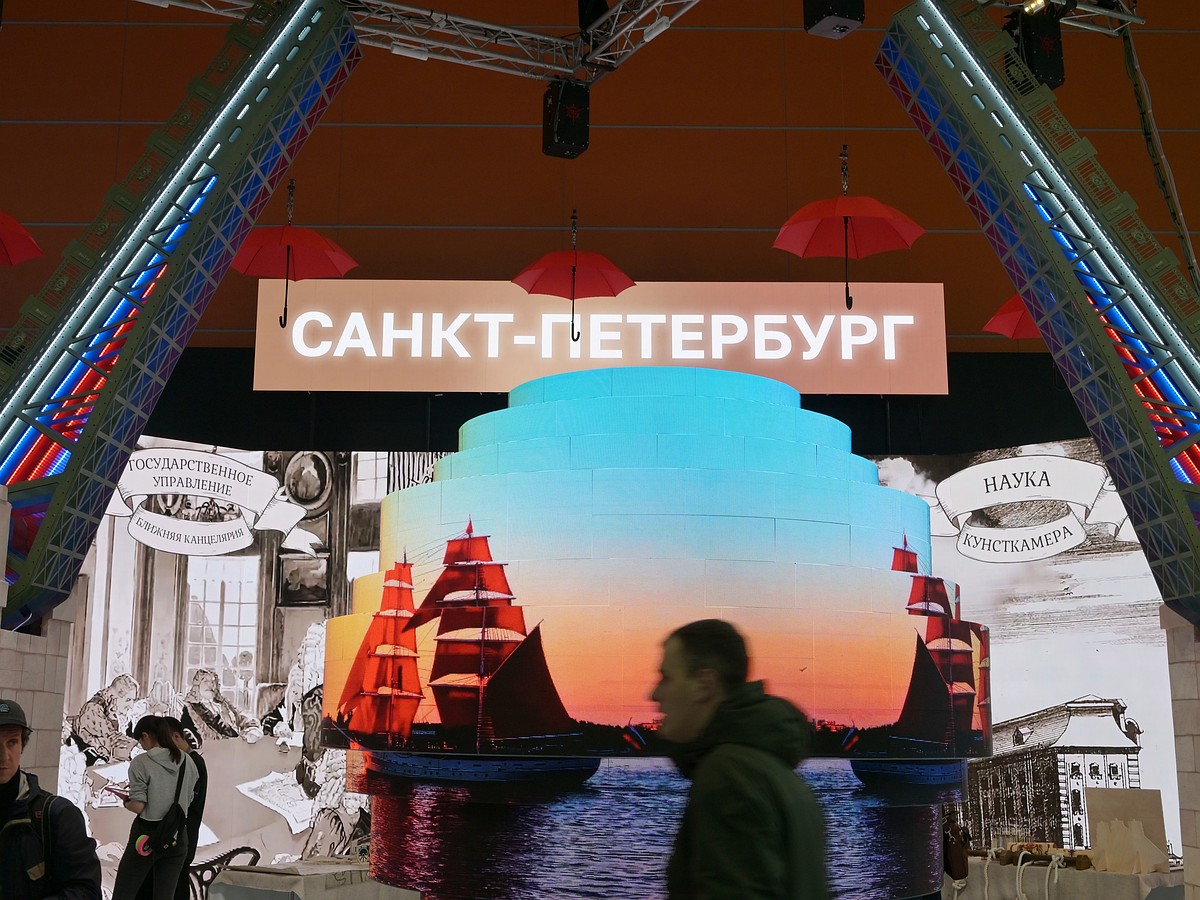 На выставке «Россия» стартовал тематический сезон «Петербург Спортивный» -  KP.RU