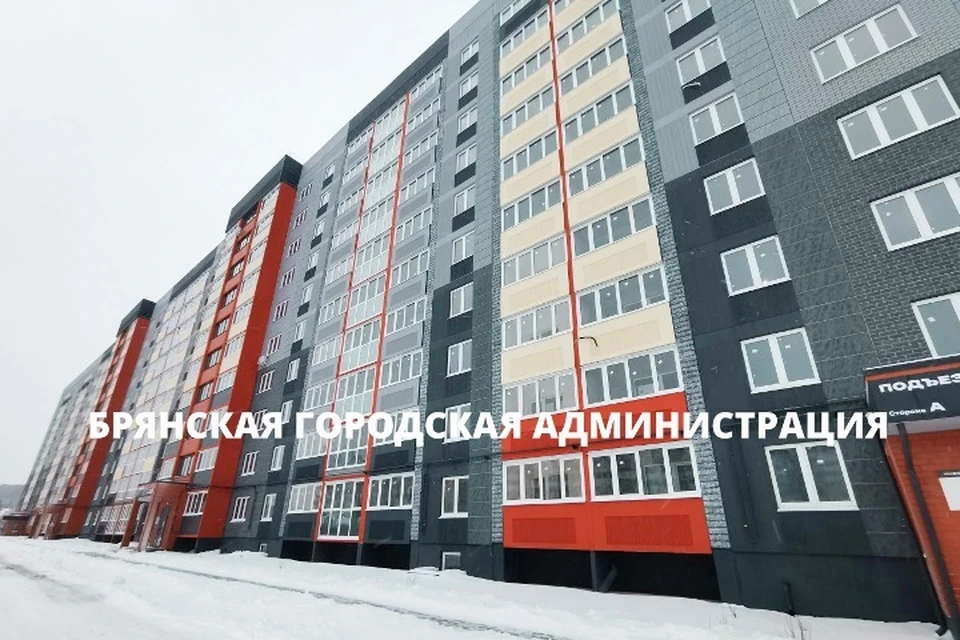 Фото: пресс-служба Брянской городской администрации.