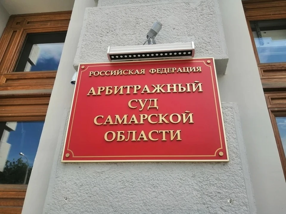 Налоговая обратилась в суд из-за накопившихся у МП "Самараводоканал" долгов