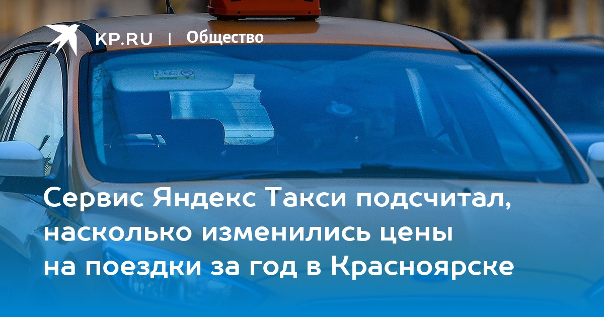 Москва