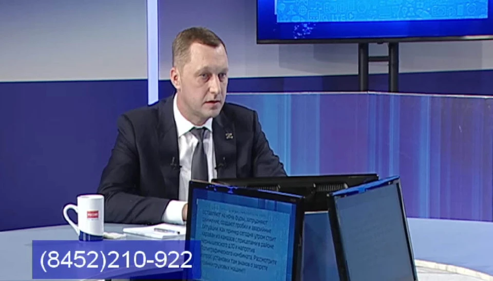 Кадры с трансляции
