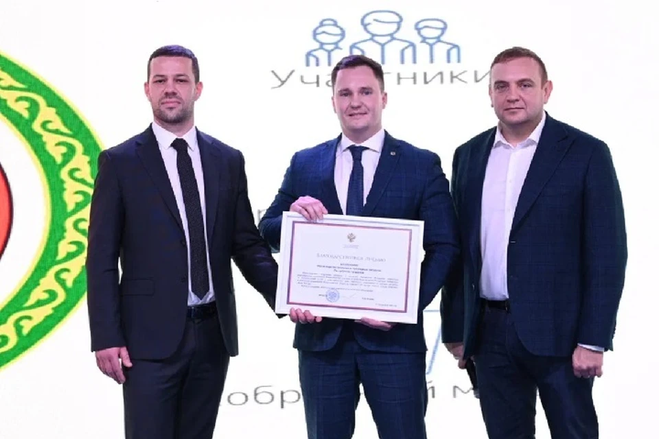 Диплом представителям региона вручили в Москве на выставке-форуме «Россия». Фото: eco.tatarstan.ru