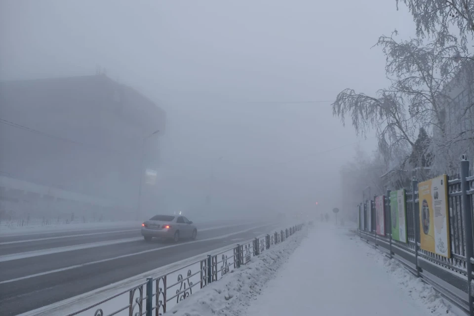 Туман накрыл Якутск в понедельник. Фото: KP.RU