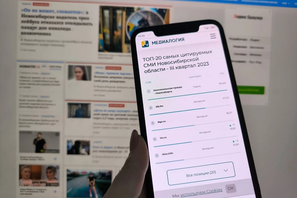 От второго места портал КП-Новосибирск ушел вперед почти в полтора раз. Фото: КП-Новосибирск.