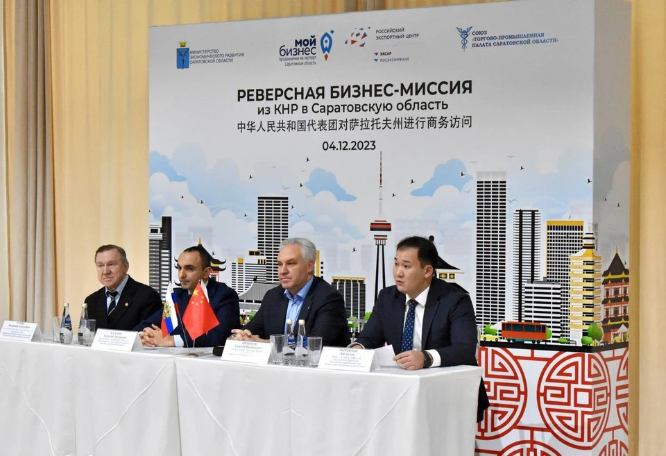 Внешнеторговый оборот Саратовской области с Китаем вырос на 52,6% - KP.RU