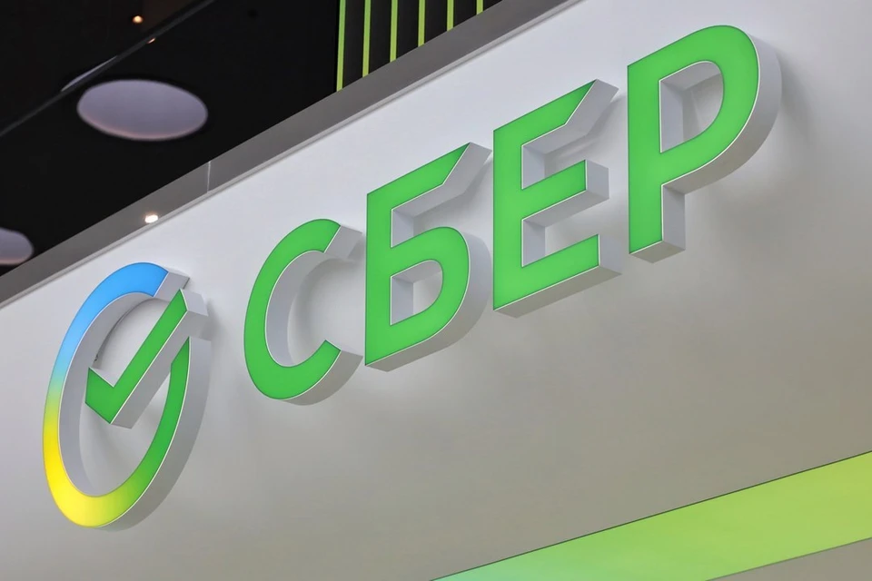 Как развитие искусственного интеллекта приведет к созданию человекоцентричной экономики. Фото: пресс-служба Сбербанка.