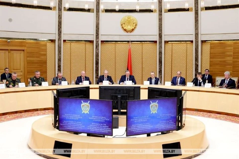В Минске проходит Международная научно-практическая конференция к 75-летию со дня принятия Конвенции ООН о предупреждении геноцида и наказании за него. Фото: БелТА