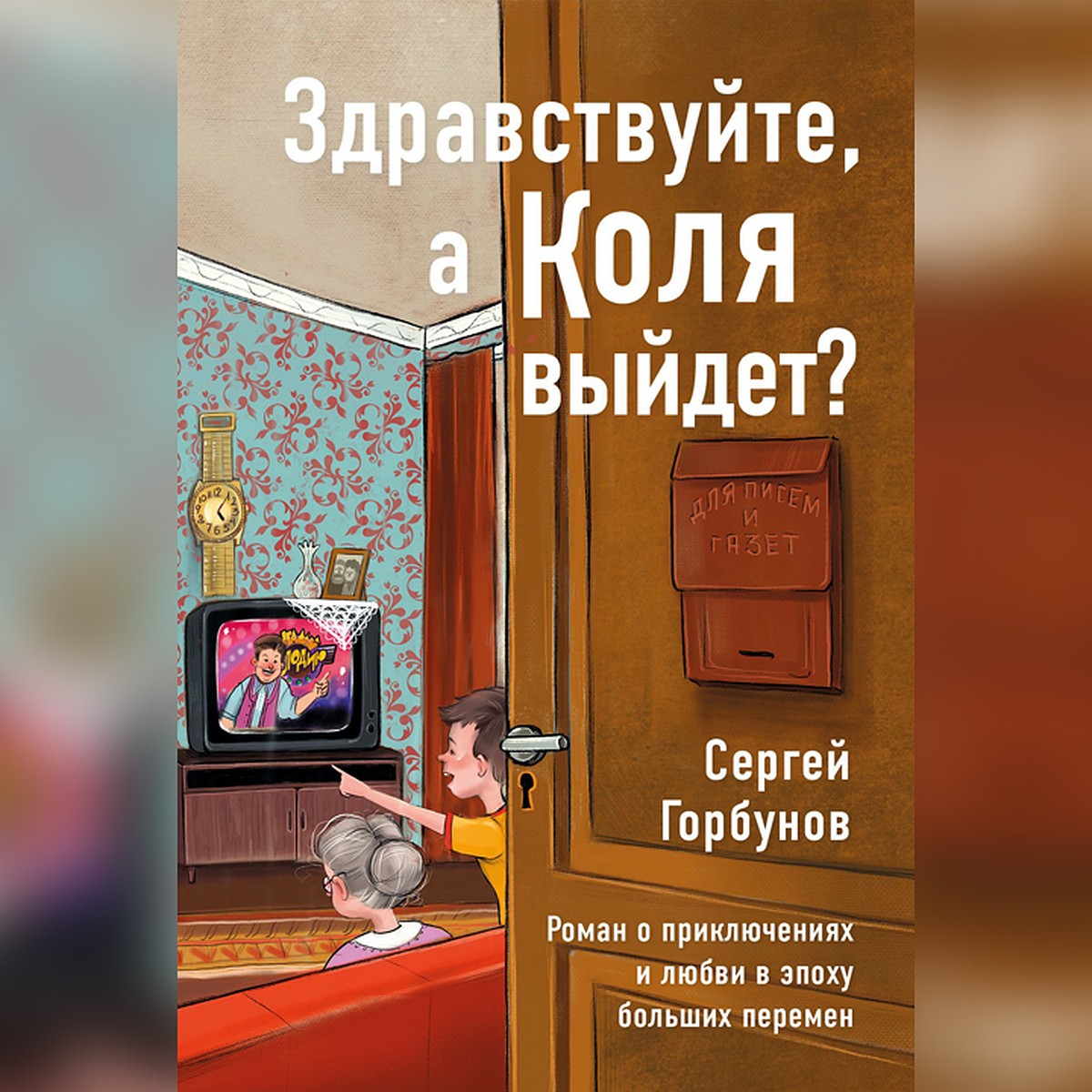 Люди 90-х: мрачные и растерянные, но, если присмотреться, можно увидеть и  многогранность, и глубину - KP.RU