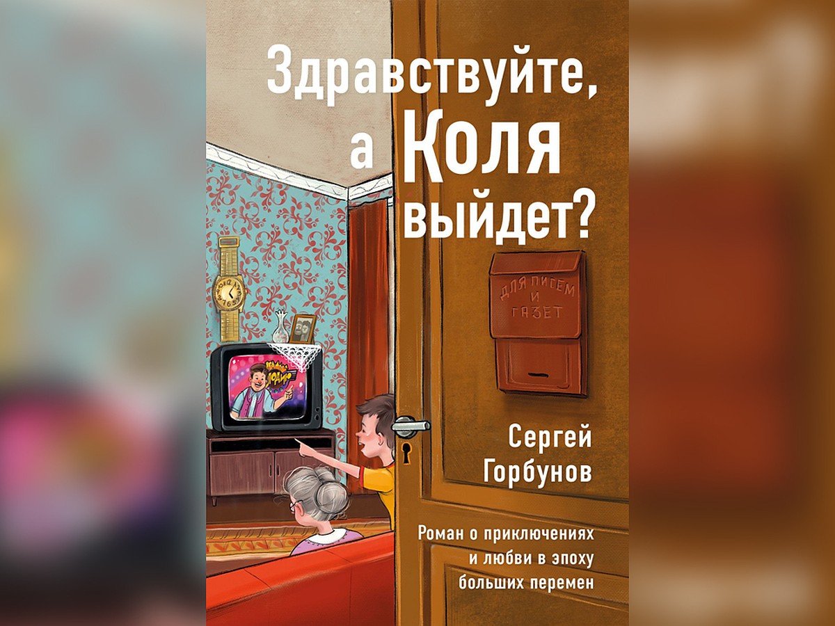 Люди 90-х: мрачные и растерянные, но, если присмотреться, можно увидеть и  многогранность, и глубину - KP.RU