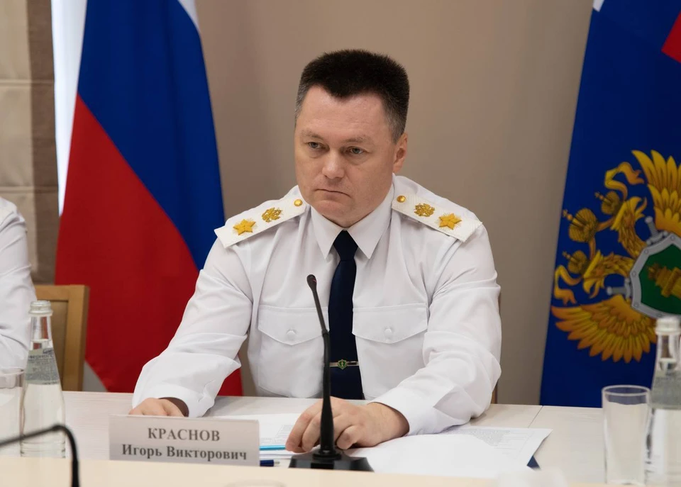 Фото: Генпрокуратура РФ