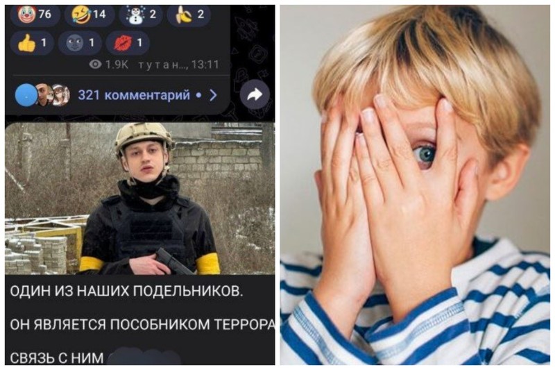 Этот ТГ-канал напугал родителей и школьников.