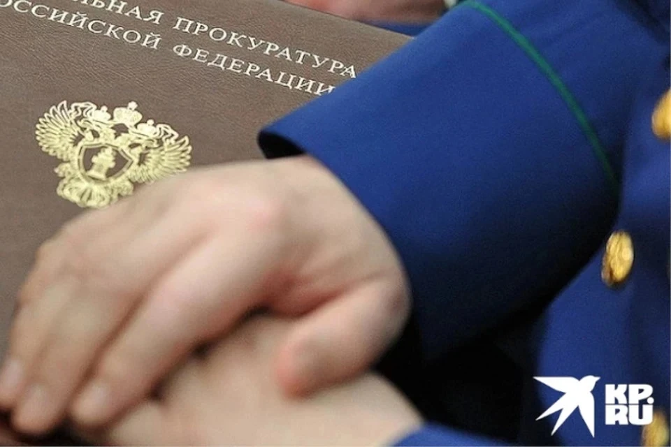 Прокуратура проводит "горячую линию" по защите прав осужденных