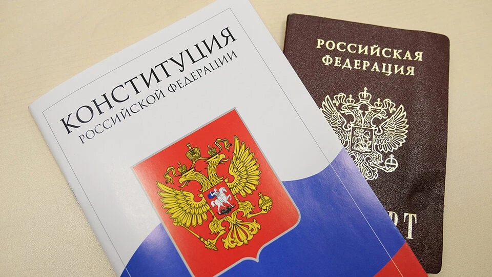Конституции России была принята 12 декабря 1993 года