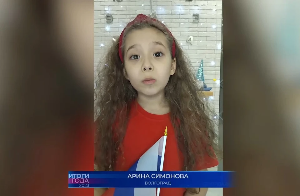 8-летняя Арина записала вопрос на видео. Скрин