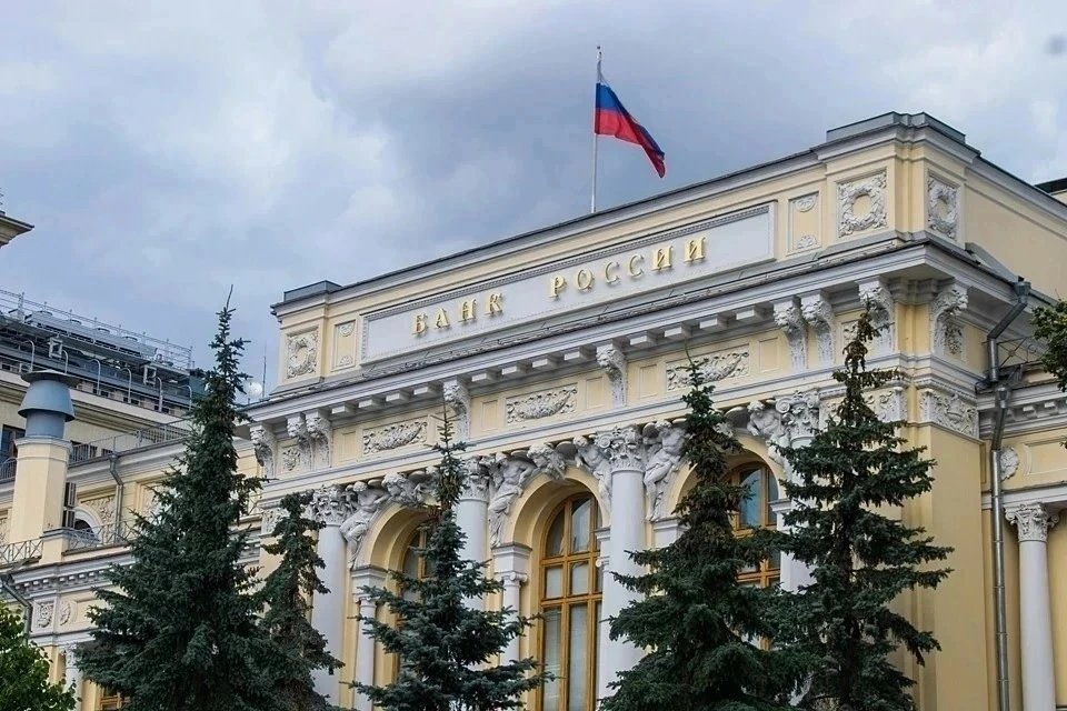 Центробанк России повысил ключевую ставку до 16% годовых