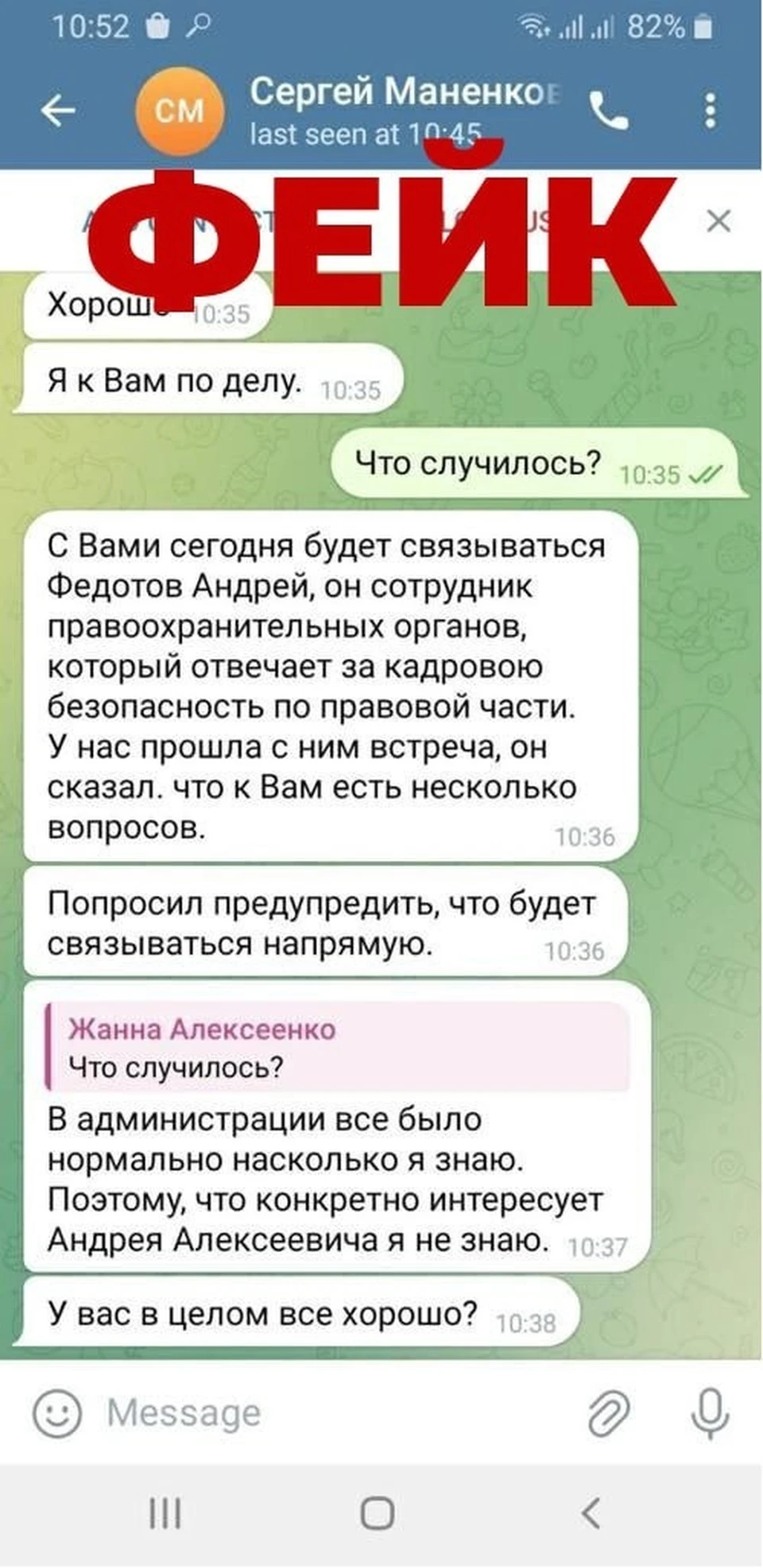 Фото: администрация Белоярского района