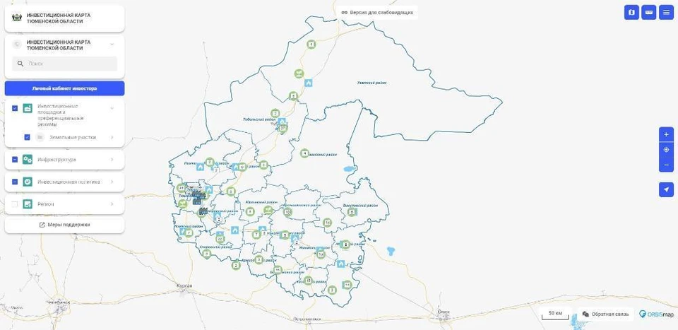 В Тюменской области разработали специализированный сервис для инвесторов