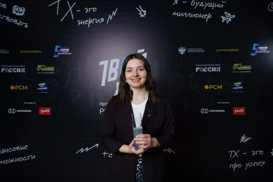Студентка из Коми выиграла на проекте «Твой Ход» миллион рублей. Фото: АНО «Россия – страна возможностей».