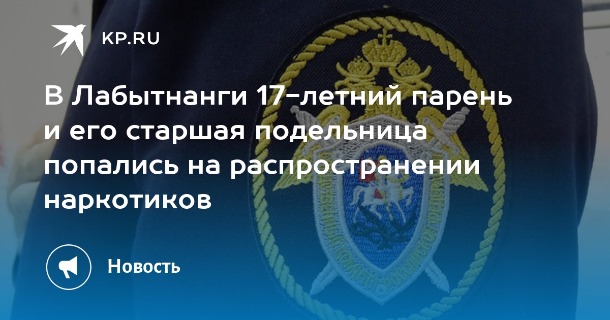 Проститутки VIP Лабытнанги, проститутки от 500 руб. Порка Анкет 646