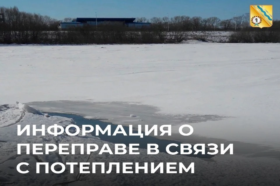 В Тутаеве пока не будут приостанавливать работу переправы. ФОТО: администрация Тутаевского района