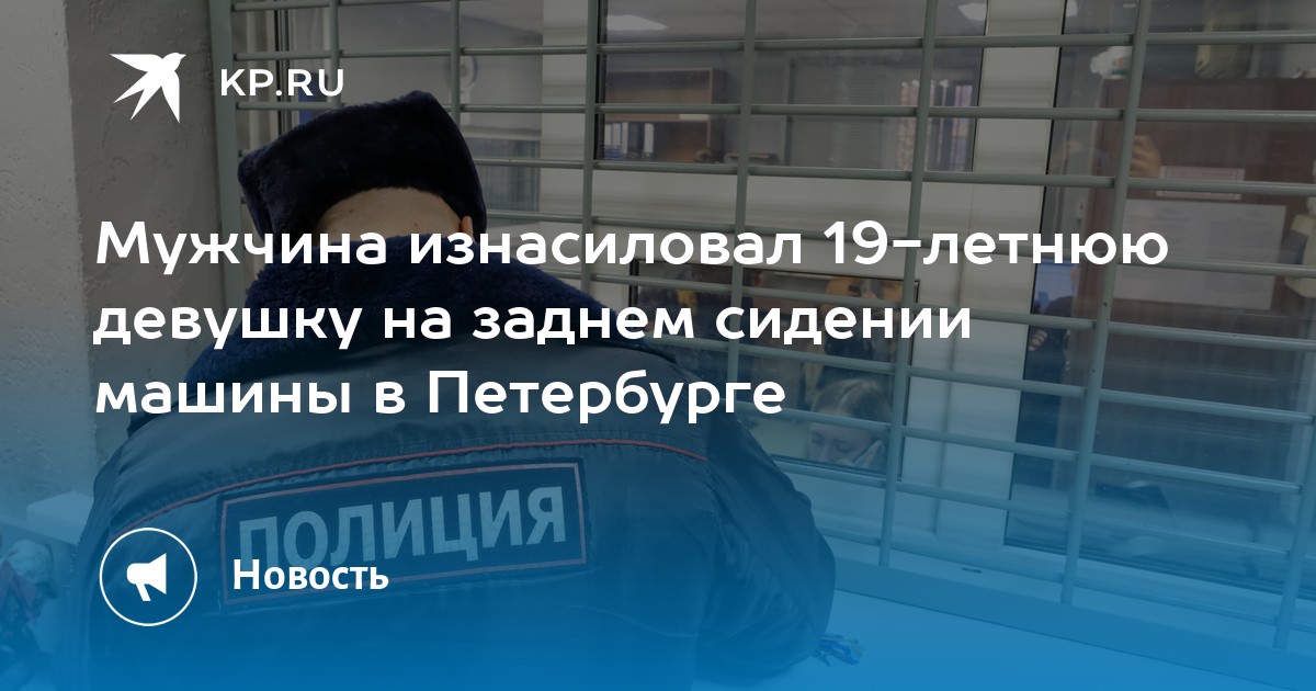 Изнасиловал в анал пьяную малолетку Изнасиловал в анал пьяную малолетку