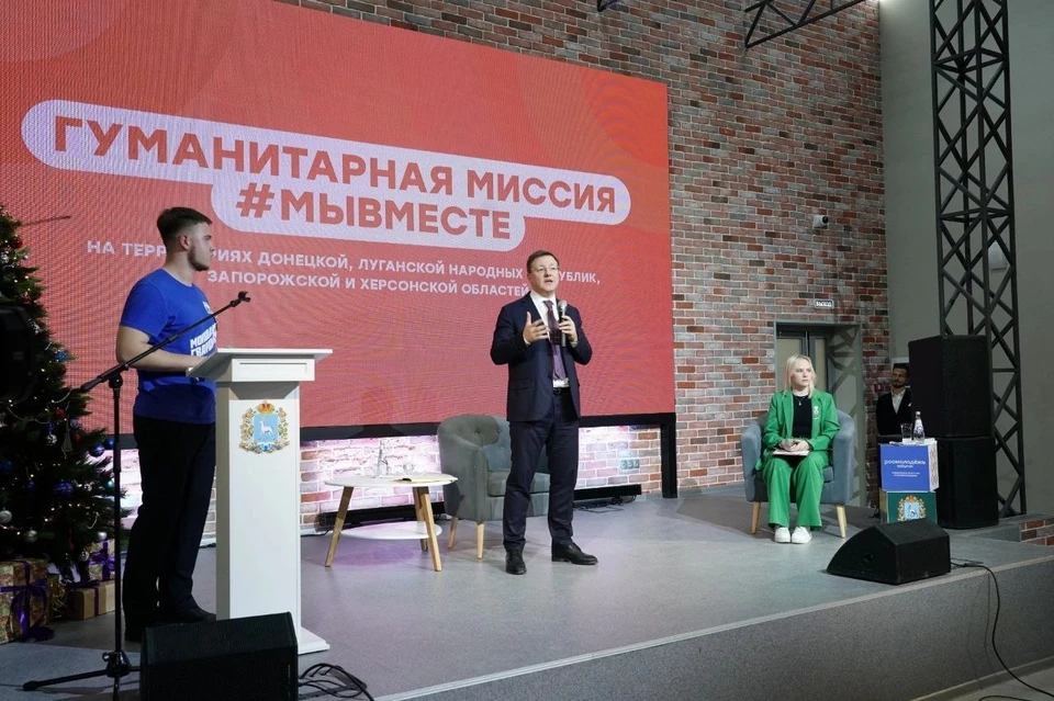 Встреча главы региона с волонтерами прошла в новом молодежном многофункциональном центре / Фото: Единая Россия
