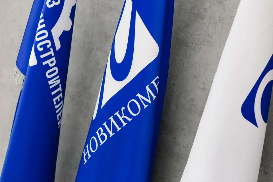 Фото: АО АКБ «НОВИКОМБАНК