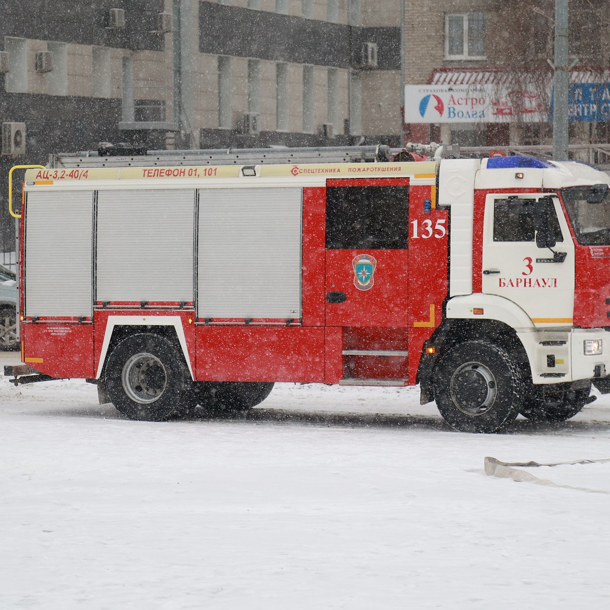 15 детей погибли в Алтайском крае на пожарах в 2023 году - KP.RU