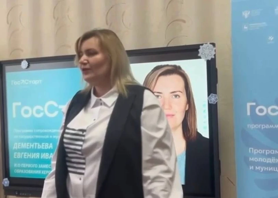 В Геническе Херсонской области в рамках "ГосСтарт.Диалог" прошла встреча заместителя министра образования региона Евгении Дементьевой с молодежью. ФОТО: администрация Херсонской области