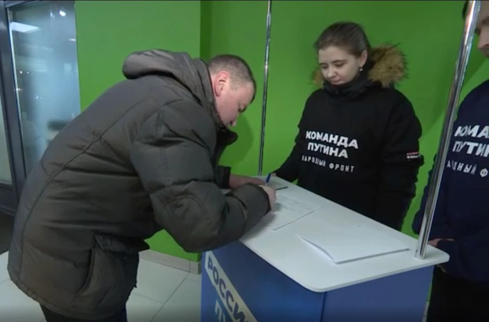 Волонтеры долны собрать минимум 300 тысяч подписей. Фото: Народный фронт