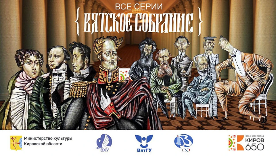 Фото: пресс-служба правительства Кировской области