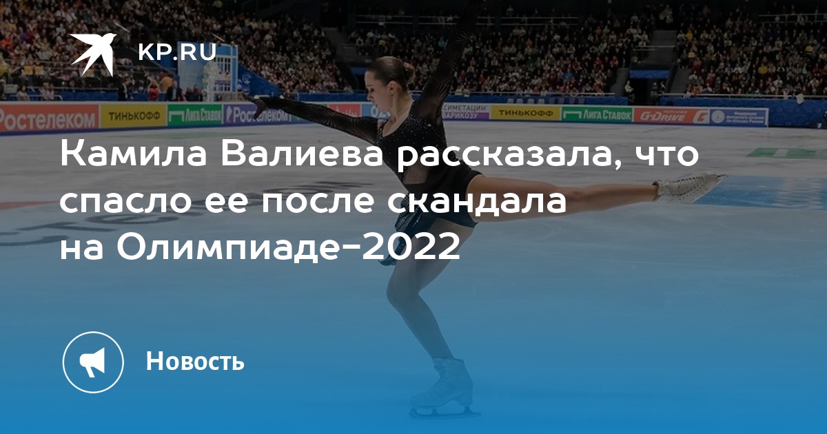 Права и обязанности спортсмена. Протокол допинг контроля. Допинг обнаружение. Допинг обнаружение. Допинг обнаружение.