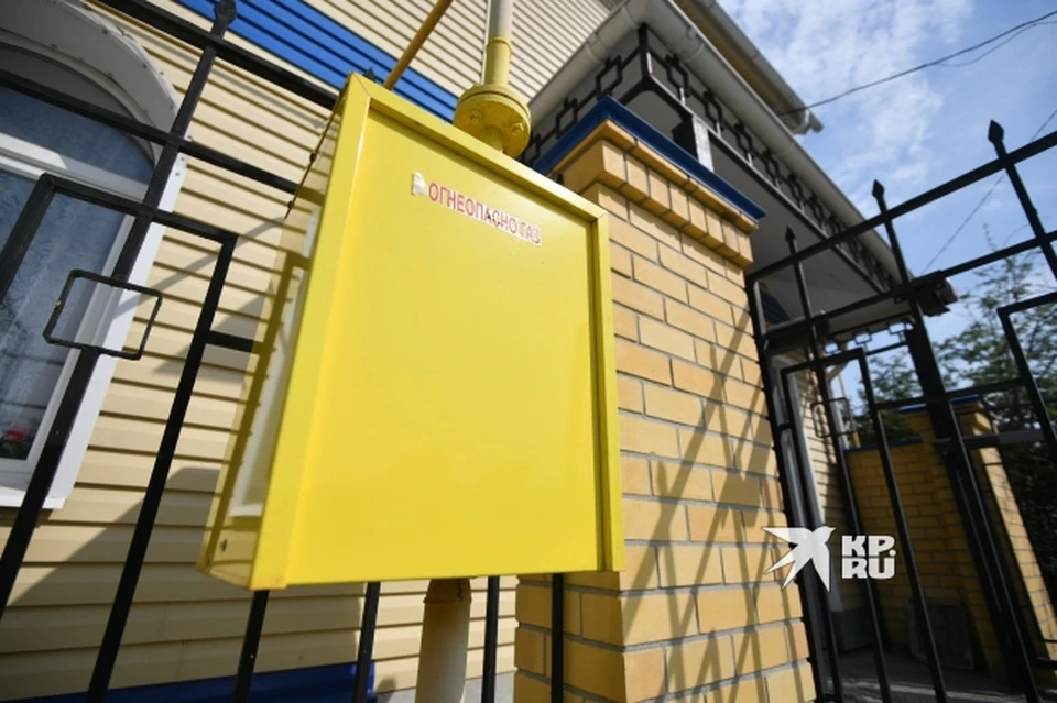 За 2 года по программе социальной газификации к газу подключили более 50 тысяч свердловчан