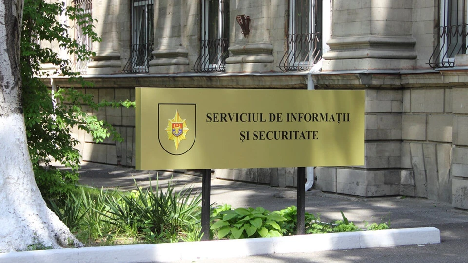 Служба информации и безопасности Молдовы готова к заграничным покатушкам на 1,5 млн бюджетных леев.
