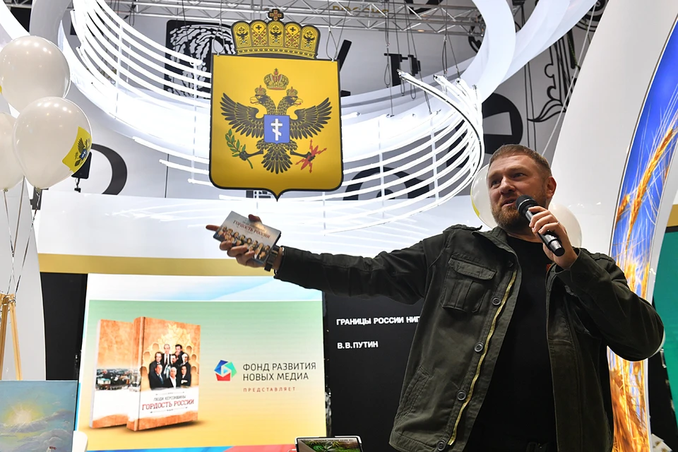 Александр Малькевич во время Дня Херсонской области на выставке-форуме `Россия` на ВДНХ