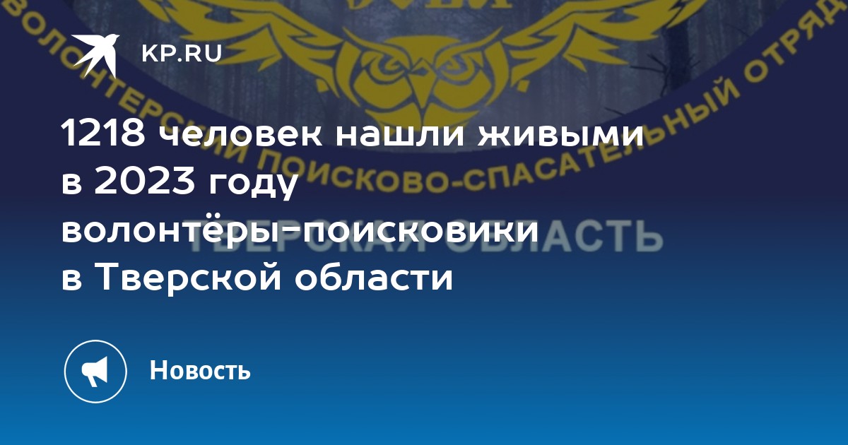 Как узнать по фамилии живой человек