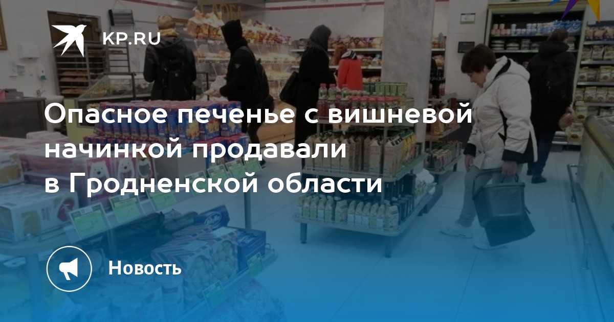 Искать продажу