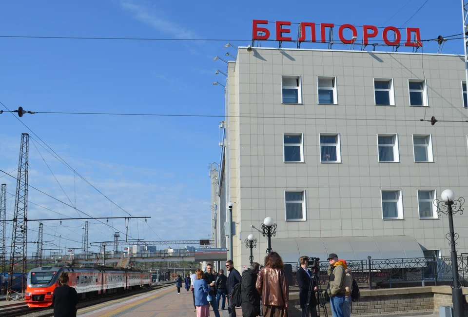 Из Белгорода в Москву отправятся два дополнительных поезда.