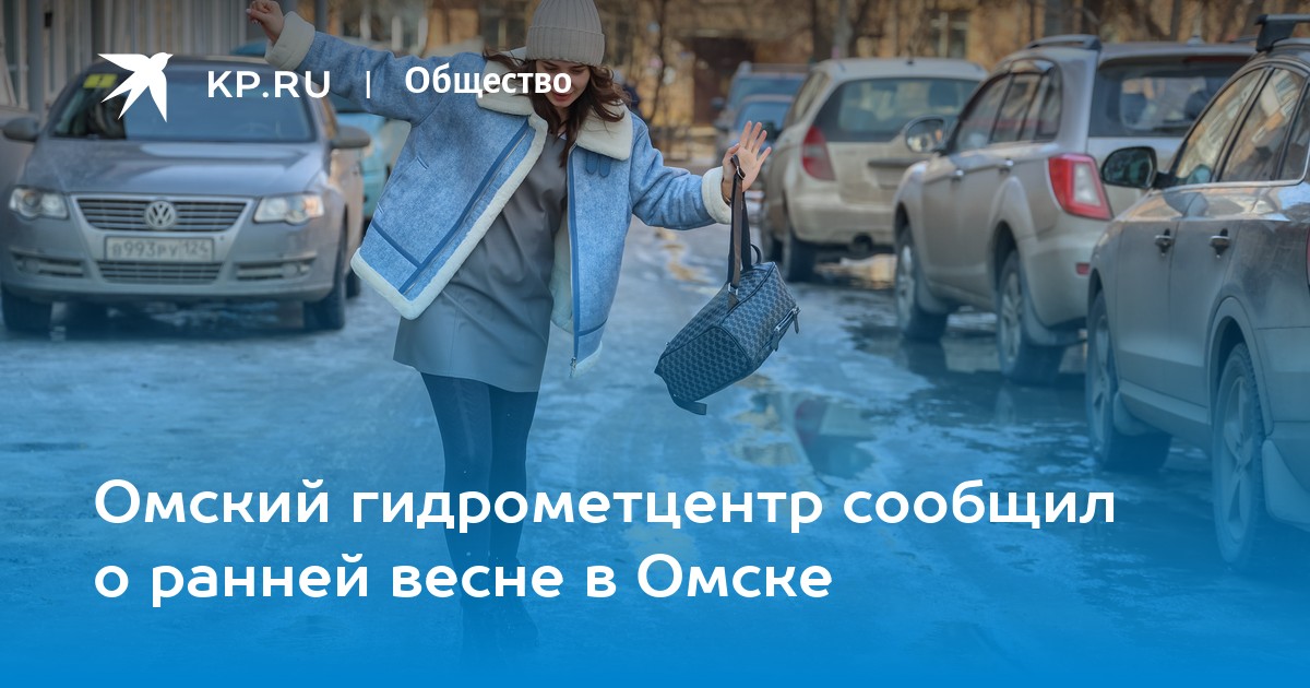 Обл гидрометцентр