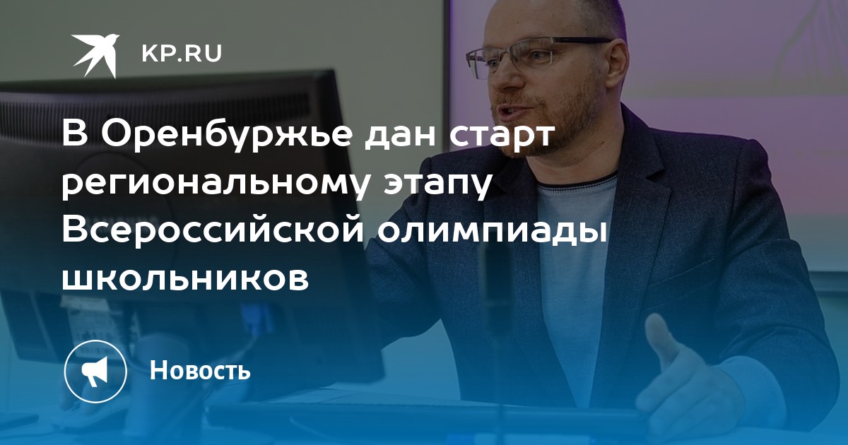 Типам на данном этапе. Типам на данном этапе