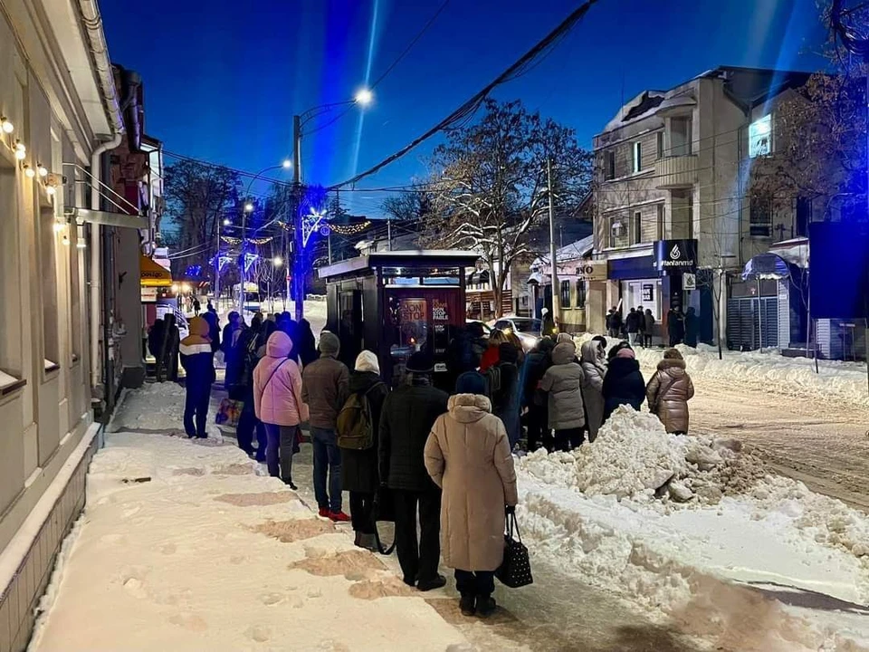 Фото: соцсети