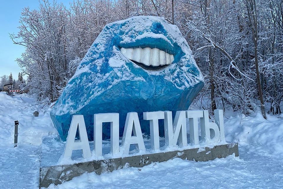 На въезде в Апатиты теперь стоит камень с зубами.