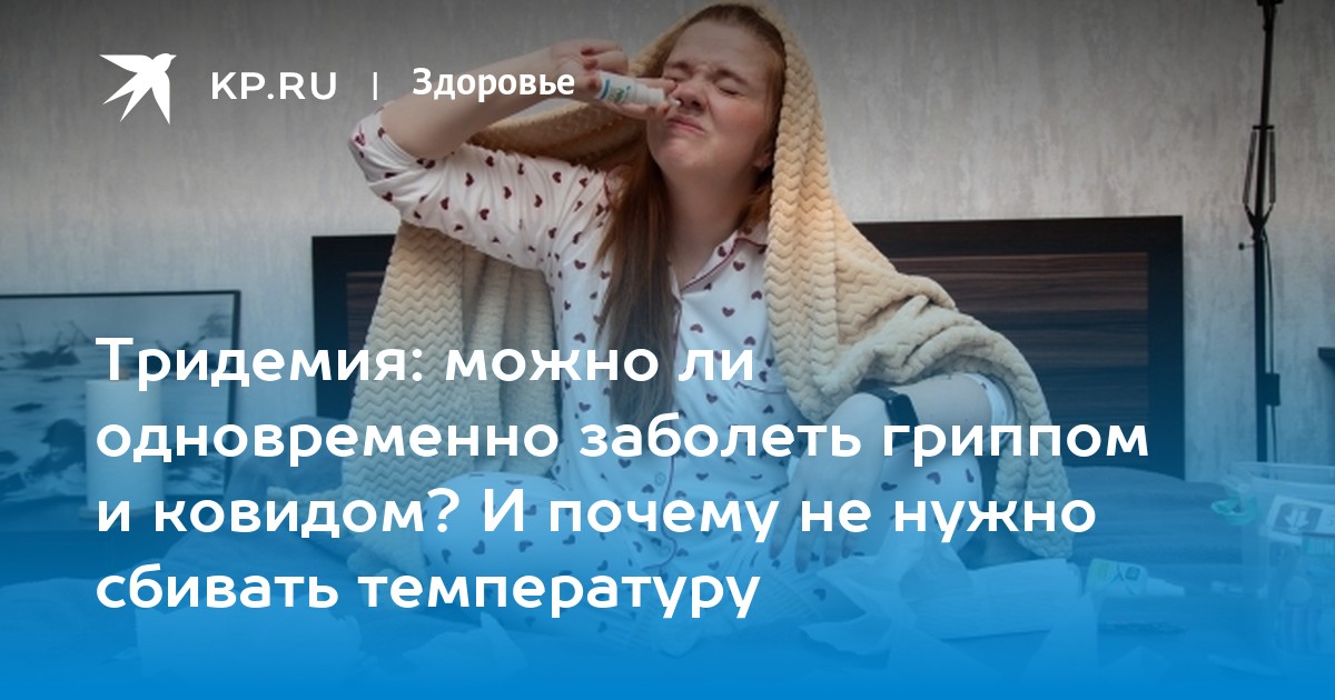 Причины жара без температуры