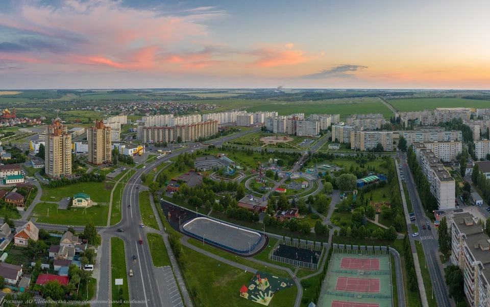 Объем финансов, предусмотренных для Белгородской области, сохранен Компанией на уровне прошлого года.